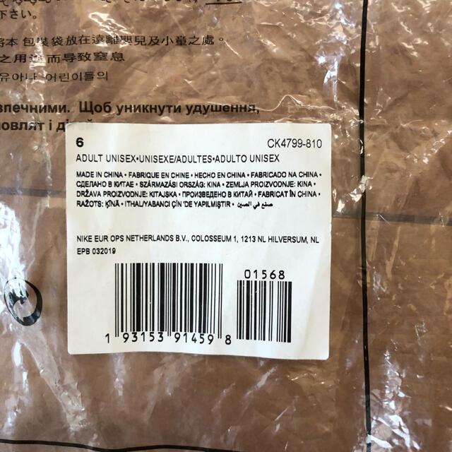 ナイキ 容易 nike 支給品 ヴェイパーグリップ3 GKグローブ promo ナイキ 容易 nike 支給品 ヴェイパーグリップ3 GKグローブ promo
