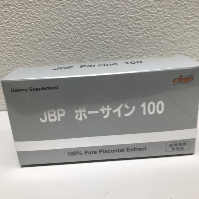 正式的 プラセンタ製剤 JBPポーサイン100 asakusa.sub.jp