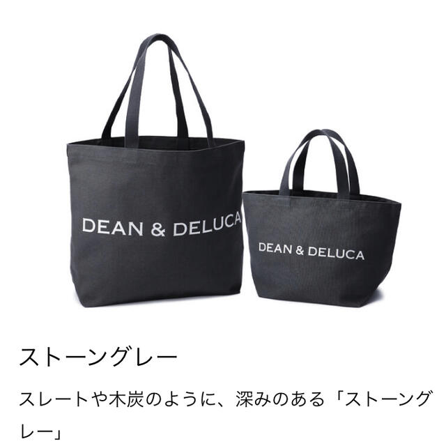 DEAN & DELUCA トートバッグ ストーングレー S L セット