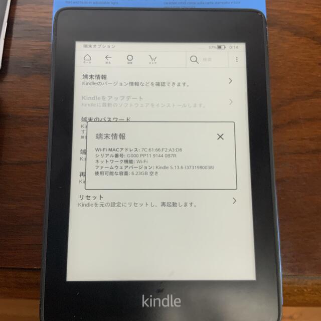 kindle paper white 8Gb 広告なし スマホ/家電/カメラのPC/タブレット(電子ブックリーダー)の商品写真