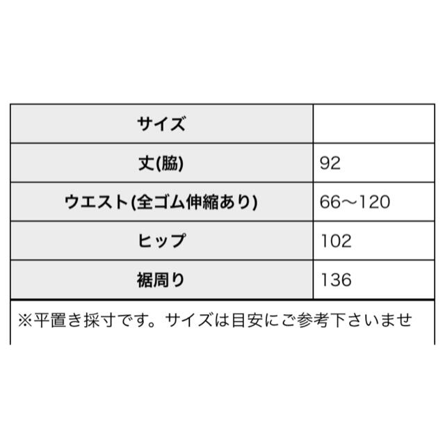 antiqua(アンティカ)のantiqua アンティカ ペイズリー柄スカート レディースのスカート(ロングスカート)の商品写真