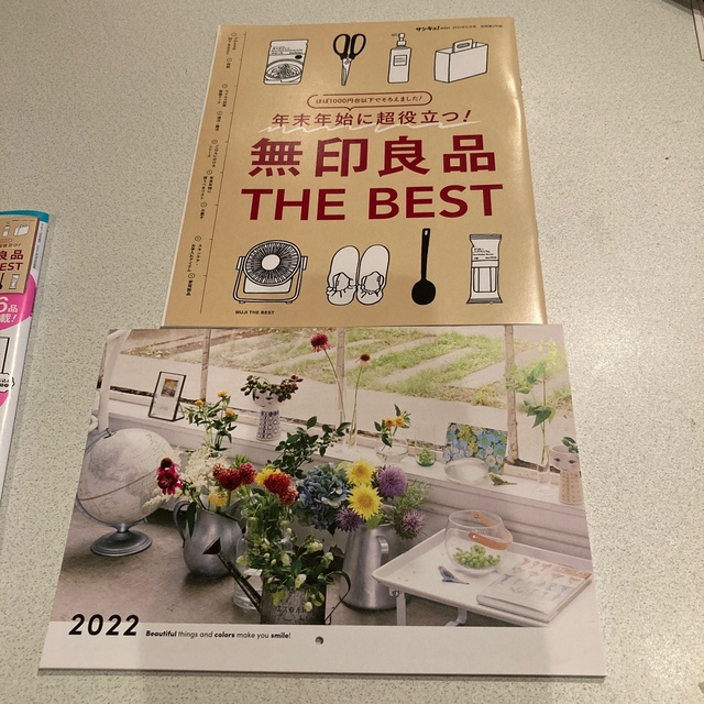 サンキュ!ミニ 2021年 12月号 エンタメ/ホビーの雑誌(生活/健康)の商品写真