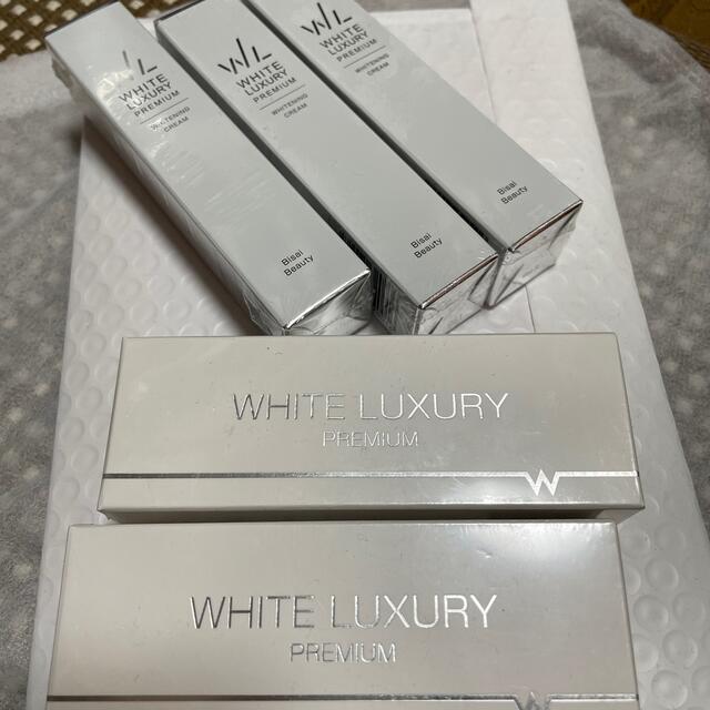 新品未開封 WHITE LUXURY PREMIUM 25g 3本セット - ボディクリーム