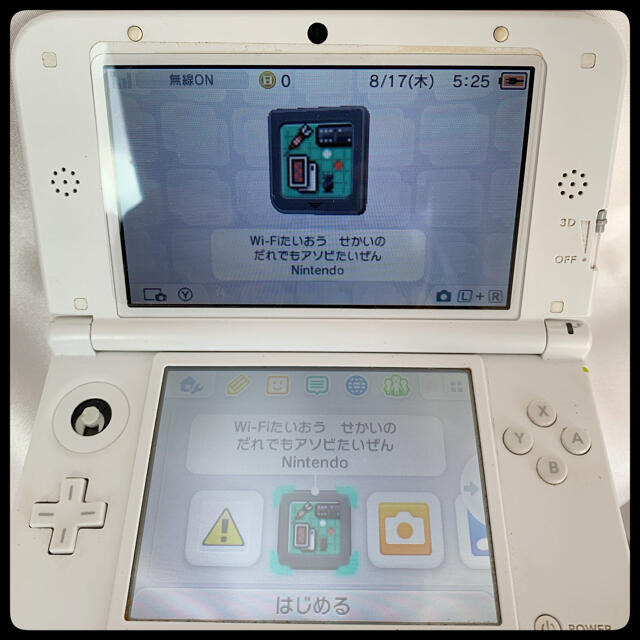 ニンテンドー3DS(ニンテンドー3DS)のNINTENDO ニンテンドー 3DS LL  本体 エンタメ/ホビーの雑誌(ゲーム)の商品写真