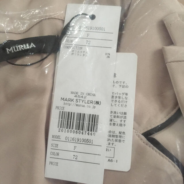 MURUA(ムルーア)のあ 様専用♡ MURUA♡新品未使用!! ノベルティ ルームウェア ワンピース レディースのルームウェア/パジャマ(ルームウェア)の商品写真