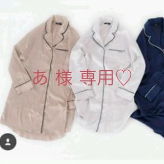 ムルーア(MURUA)のあ 様専用♡ MURUA♡新品未使用!! ノベルティ ルームウェア ワンピース(ルームウェア)