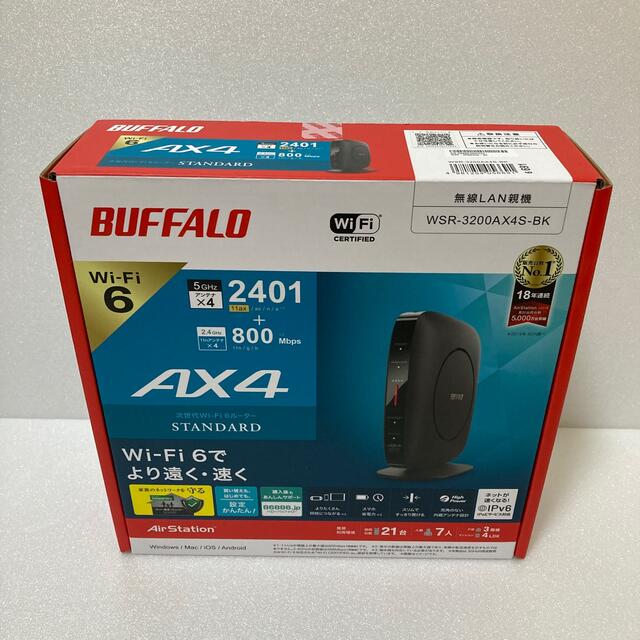 【新品未開封】BUFFALO Wi-Fiルーター WSR-3200AX4S-BK
