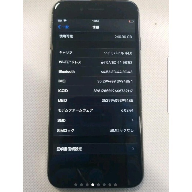☆美品☆ iphone 8 Space Gray 256GB SIMフリー