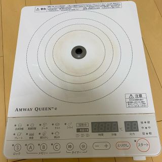 アムウェイ(Amway)のアムウェイ Queenクック インダクションレンジ(IHレンジ)