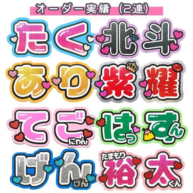 きゃりちゃんさま 専用ページ うちわ屋さん www.krzysztofbialy.com