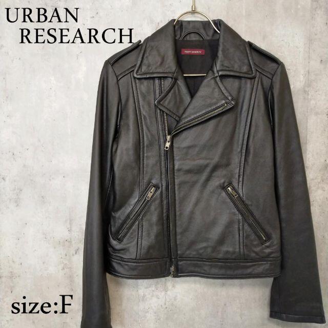 URBAN RESEARCH ROSSO(アーバンリサーチロッソ)のアーバンリサーチロッソ羊革ラムレザーライダースジャケット レディースのジャケット/アウター(ライダースジャケット)の商品写真