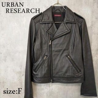 URBAN RESEARCH ROSSO - アーバンリサーチロッソ羊革ラムレザー ...