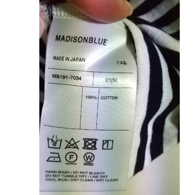 MADISONBLUE - 【MADISON BLUEマディソンブルー】ボーダー半袖T MADISONBLUE - 【MADISON BLUEマディソンブルー】ボーダー半袖T