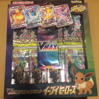 ポケモン(ポケモン)のポケモンカードゲーム ソード&シールド VMAXスペシャルセット イーブイ(Box/デッキ/パック)