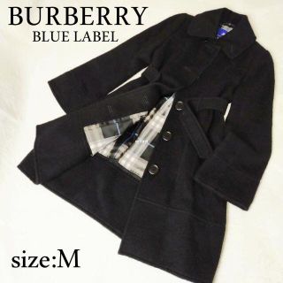 バーバリーブルーレーベル(BURBERRY BLUE LABEL)のバーバリーブルーレーベルアルパカ混 裏地チェックステンカラーロングコート(ロングコート)