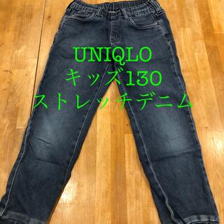 ユニクロ(UNIQLO)のUNIQLO キッズ130 ストレッチデニムパンツ(パンツ/スパッツ)