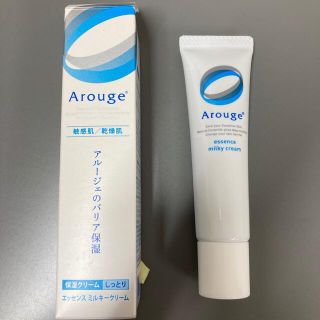 アルージェ(Arouge)の［くるみ様専用］Arouge エッセンスミルキークリーム(フェイスクリーム)