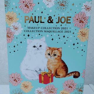 ポールアンドジョー(PAUL & JOE)のポール&ジョー  クリスマスコフレ アドベントカレンダー　2021(コフレ/メイクアップセット)