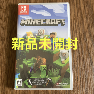 ニンテンドースイッチ(Nintendo Switch)のマインクラフト Minecraft Switch(家庭用ゲームソフト)