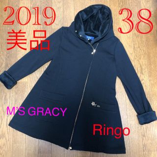 エムズグレイシー(M'S GRACY)のまゆ様専用　M'S GRACY エムズグレイシー 38  コート(ロングコート)