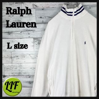 ラルフローレン(Ralph Lauren)の【希少‼︎】ラルフローレン 刺繍 90s リブライン ハーフジップ スウェット(スウェット)