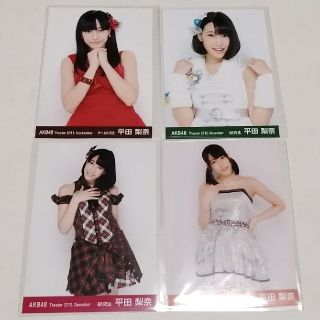 エーケービーフォーティーエイト(AKB48)の【AKB48】平田梨奈　生写真４枚セット(アイドルグッズ)