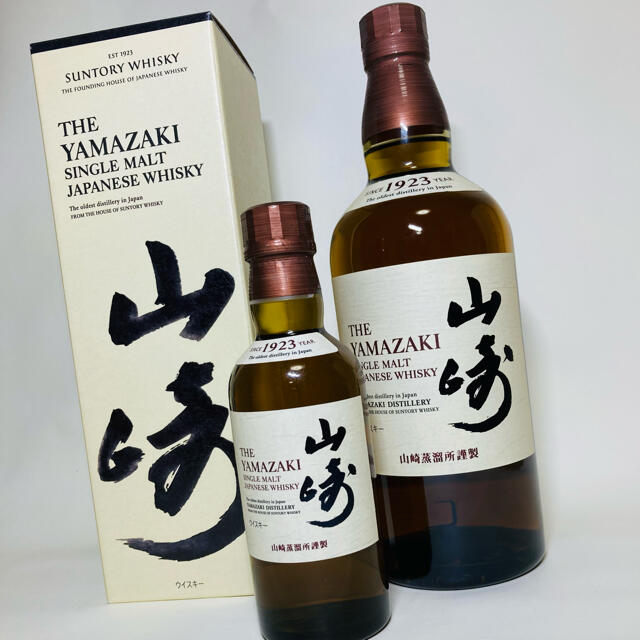 サントリー 山崎 シングルモルト ウイスキー 43度 700ml ミニボトル付き