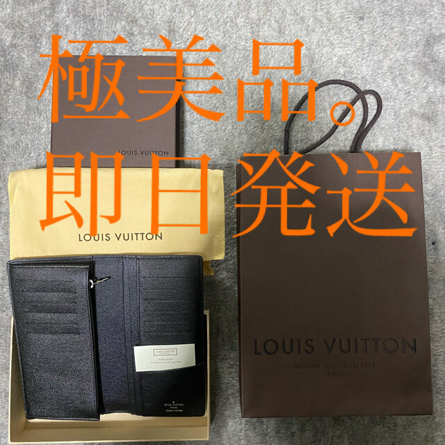 LOUIS VUITTON ルイヴィトン