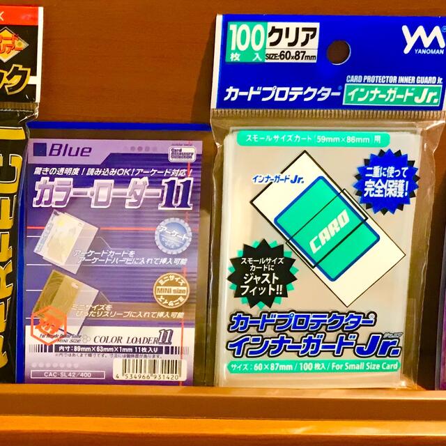 遊戯王 - ゼラ+ゼラの儀式 UR 遊戯王カードの通販 by たこ's 遊戯王 - ゼラ+ゼラの儀式 UR 遊戯王カードの通販 by たこ's