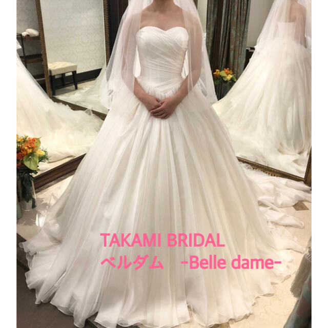 【オンラインショップ】 TAKAMI - 【最終値下げ】タカミブライダル　ウエディングドレス　ベルダム ウェディングドレス