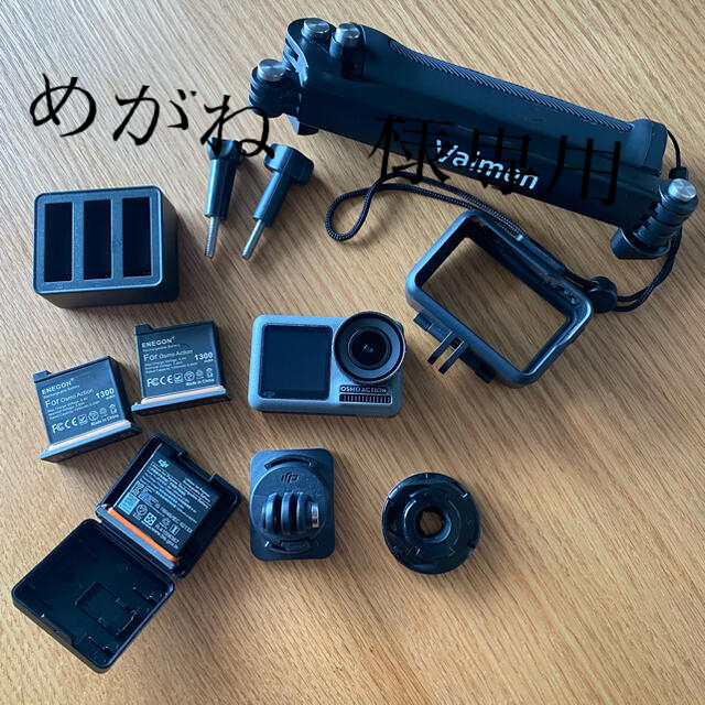 【期間限定値下げ！】DJI OSMO ACTION オズモアクションスマホ/家電/カメラ