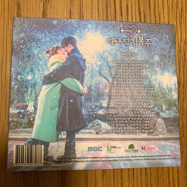 恋のゴールドメダル OST 恋のゴールドメダル OST