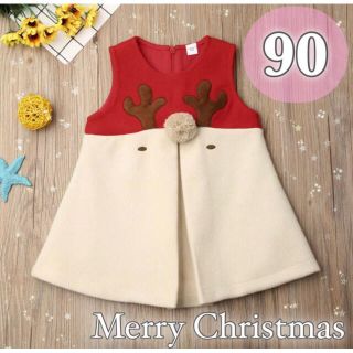 クリスマス 子供 90 トナカイ ワンピース ワンピ コスプレ ドレス 冬服(ワンピース)