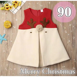 クリスマス 子供 90 トナカイ ワンピース ワンピ コスプレ ドレス 冬服(ワンピース)