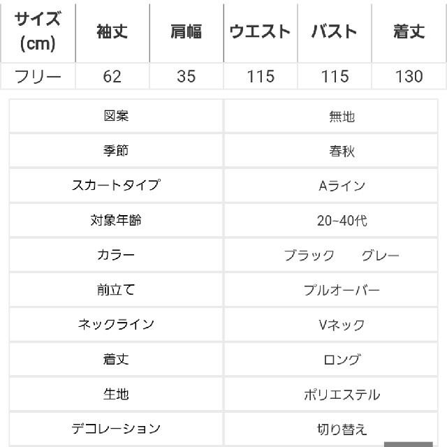 (新品)ロング丈ワンピース レディースのワンピース(ロングワンピース/マキシワンピース)の商品写真