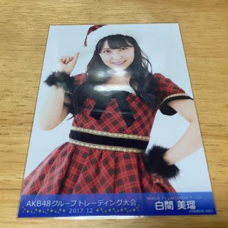 エヌエムビーフォーティーエイト(NMB48)のNMB48 白間美瑠 AKB48トレーディング大会 生写真 2017.12(アイドルグッズ)