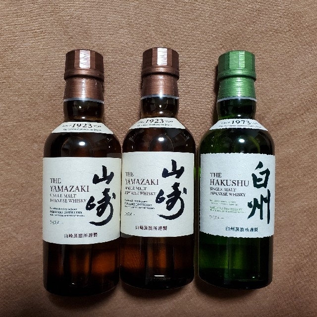 サントリー山崎&白州ウイスキー　180ml x 3=3本セット