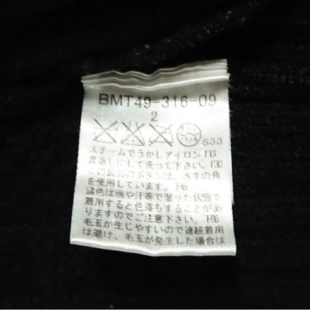 BURBERRY BLACK LABEL(バーバリーブラックレーベル)のバーバリー ブラックレーベル ダッフル コート ニットジャケット 2(M) 黒 メンズのジャケット/アウター(ダッフルコート)の商品写真