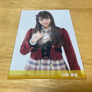 エヌエムビーフォーティーエイト(NMB48)のNMB48 白間美瑠 AKB48トレーディング大会 生写真 2018.4(アイドルグッズ)