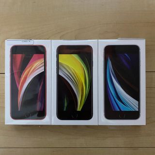 iPhone se 第二世代　3台まとめ売り