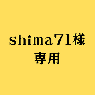ユニクロ(UNIQLO)の【shima71様専用】ユニクロ/ハナタジマ　コットンドビーAラインワンピース(ロングワンピース/マキシワンピース)
