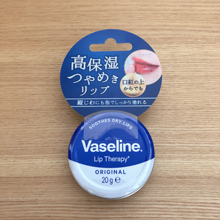 ヴァセリン(Vaseline)のヴァセリン 高保湿つやめきリップ♡(リップケア/リップクリーム)