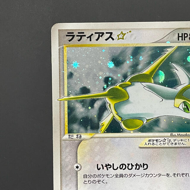 第1位獲得!】 ポケモンカード ラティアススターラティオススター