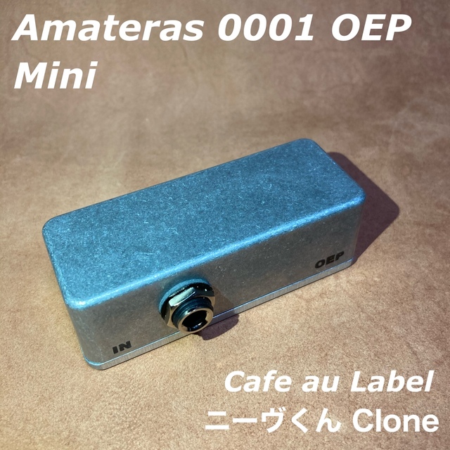 OEP製ライントランス （ニーヴくん/Amateras 0001クローン）