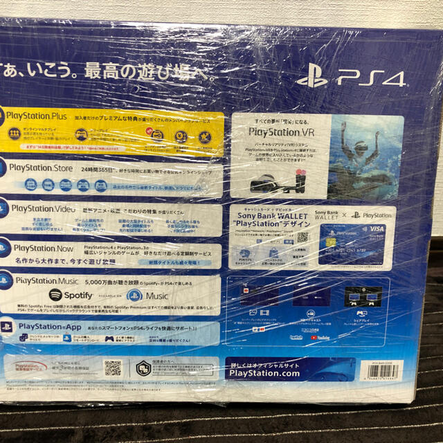 11/13まで限定価格【新品未使用】PlayStation4本体