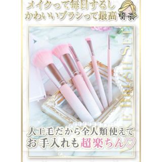 レディー(Rady)のrady メイクブラシ　5本セット　新品　グラデ　ノベルティ(チーク/フェイスブラシ)