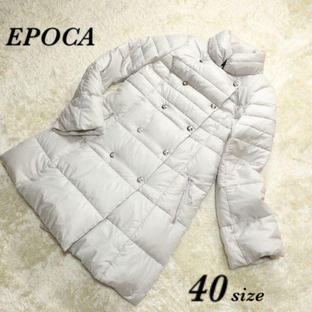 激安価格の通販 エポカ グレー サイズ40 2018モデル ロングコート