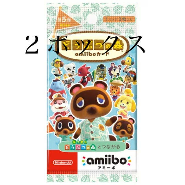 どうぶつの森amiiboカード 第5弾 2BOXセットアミーボ - Box/デッキ/パック