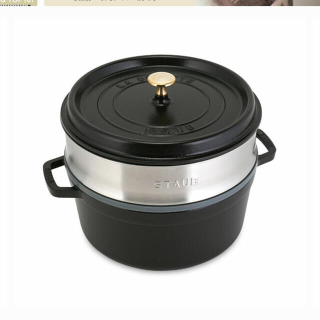 STAUB(ストウブ)のストウブ 鍋 Staub ココットラウンド スチーマーセット ラウンド26cm インテリア/住まい/日用品のキッチン/食器(調理道具/製菓道具)の商品写真