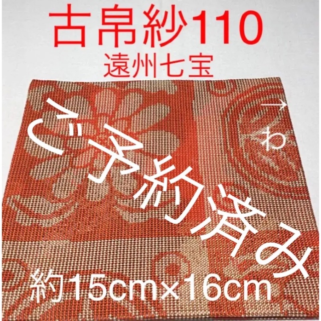 激安/新作 超希少ヴィンテージコレクション 世界のジェット旅客機 各種